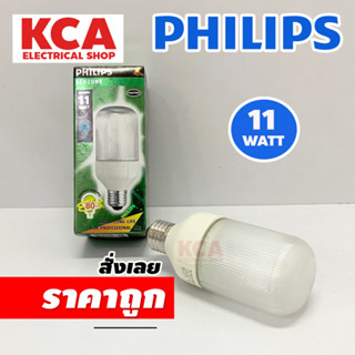 หลอดไฟ ECOTONE MASTER Philips ฟิลิปส์ 11W ขั้วเกลียว E27