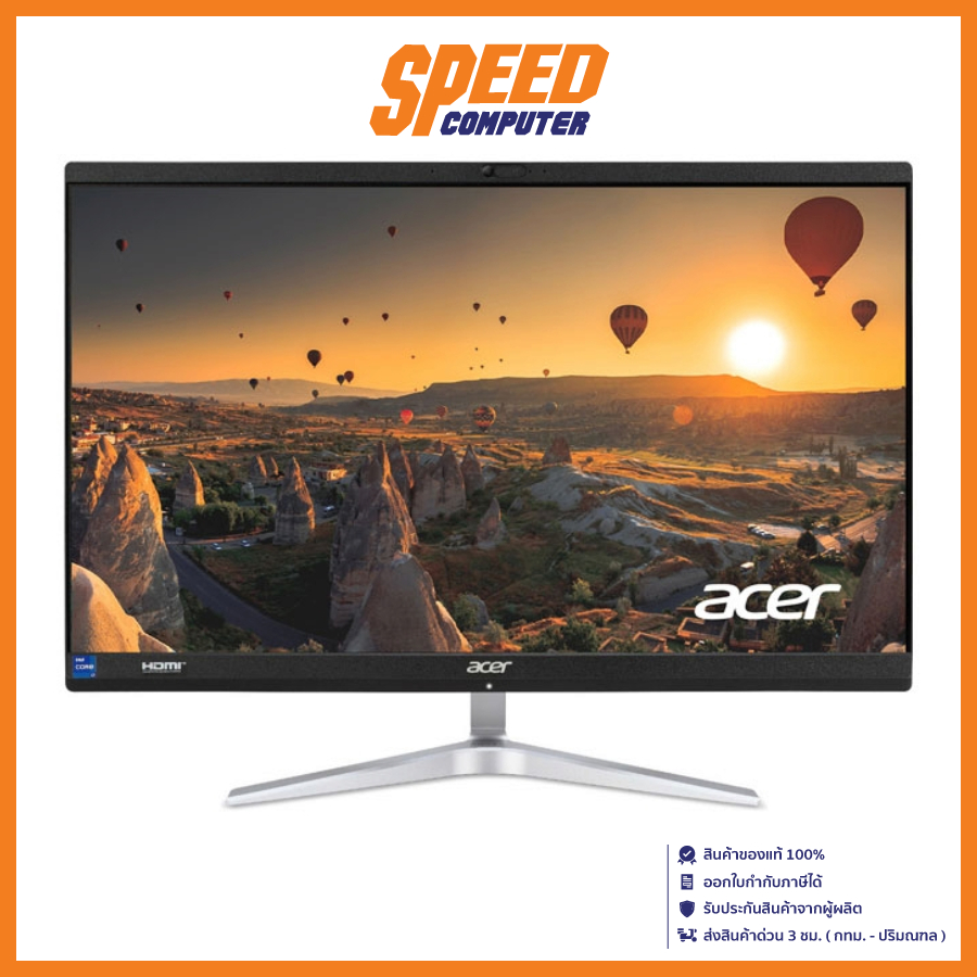 ACER C24-1851-13616GT23MI/T001 ALL-IN-ONE (ออลอินวัน) 23.8" Intel Core i7-1360P / By Speed Computer