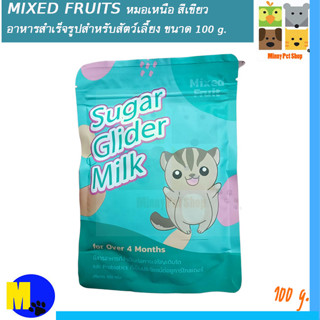 MIXED FRUITS หมอเหนือ สีเขียว อาหารสำเร็จรูป ขนาด 100 g. ปรับซองใหม่ ราคา 170 บ.