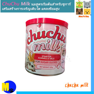 ChuChu Milkนมสูตรเริ่มต้นสำหรับชูการ์ เสริมสร้างการเจริญเติบโต แคลเซียมสูง  มีวิตามินและเกรือแร่ นมชูการ์ ชูการ์ไกลเดอร์