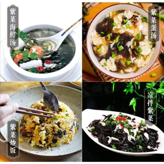 ** แพ็คใหญ่ 20ชิ้น ** #สาหร่ายทะเล ( มี อย.) สำหรับต้มจืด ตุ๋น #Vegetarian #อาหารเจ #อาหารเพื่อสุขภาพ สะอาด ปลอดภัย