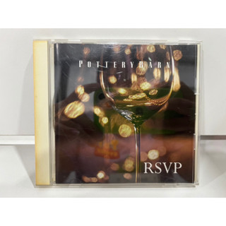 1 CD MUSIC ซีดีเพลงสากล  RSVP  POTTERY BARN  (C6B60)