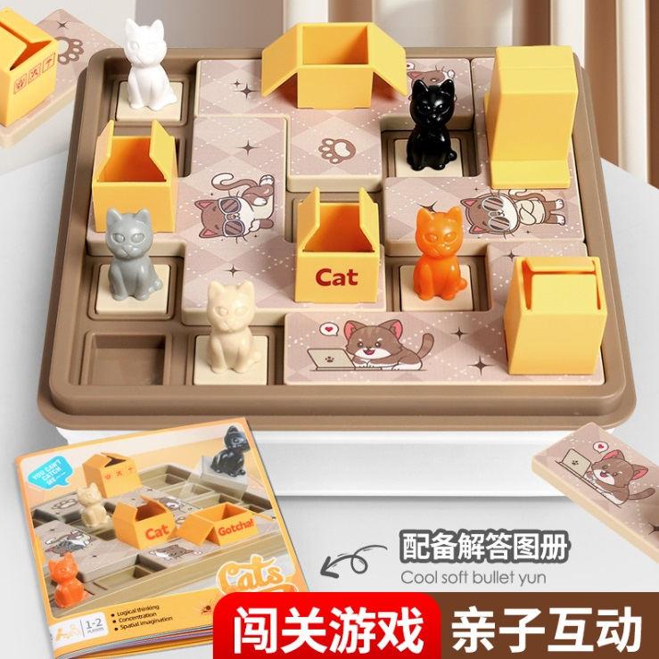 Hide and seek board game : Hidden cat in boxes บอร์ดเกม ซ่อนหา แมวในกล่อง  puzzle game