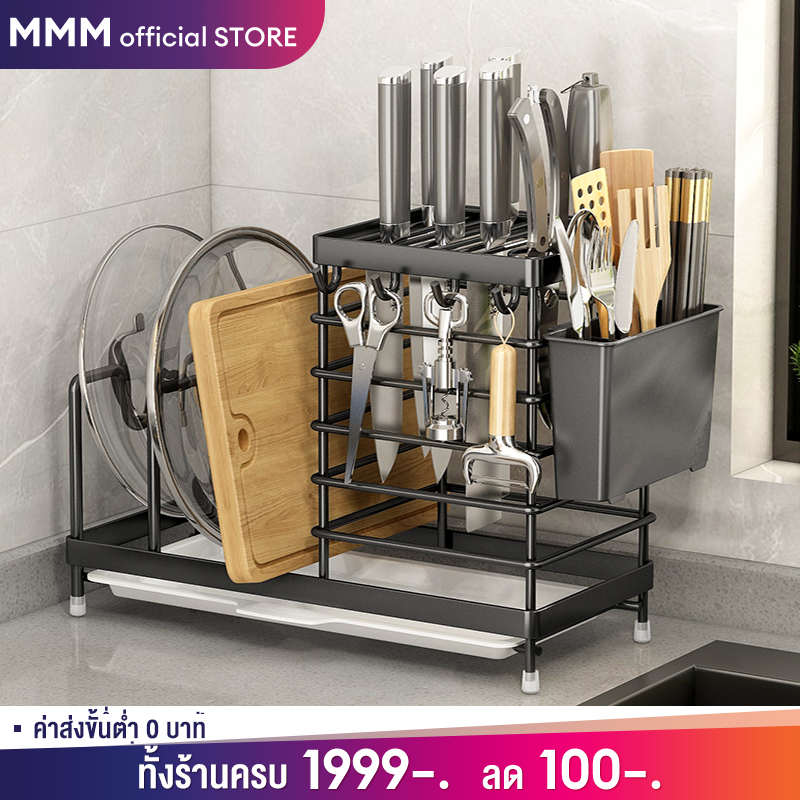 MMM ชั้นวางมีดและตะเกียบ สแตนเลส ที่เก็บของในครัวที่เก็บมีดอเนกประสงค์ที่เก็บมีดครัวใส่มีดท่อระบายน้ำแขวนผนังหมัดฟรี