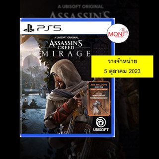 [พร้อมส่ง🔥] เกมส์ Assassin s Creed Mirage (Asia) (EN) แผ่น PS5 Game