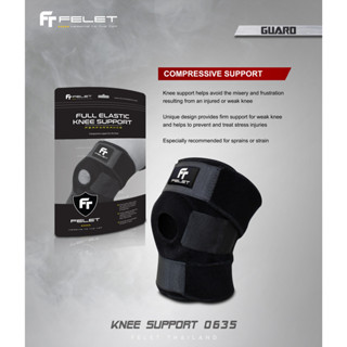 อุปกรณ์พยุงหัวเข่า FELET ELASTIC KNEE SUPPORT 0635