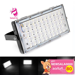 LED Floodlight 80w ไฟ สปอตไลท์ LED กันน้ำ ขนาด 80W โคมไฟ ไฟถนน โคมไฟภูมิทัศน์ กันน้ำ