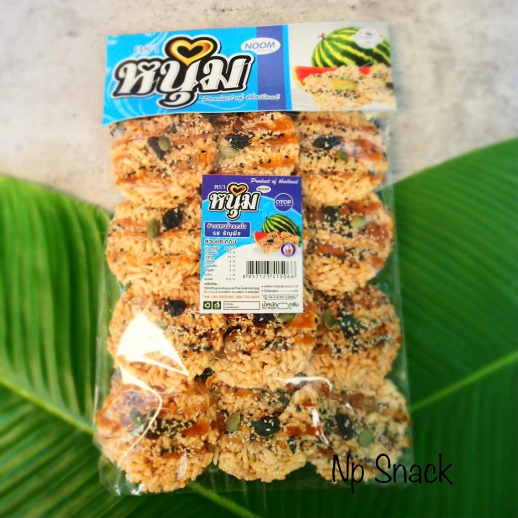 ข้าวแตนธัญพืช แผ่นใหญ่ กรอบ อร่อย ธัญพืชเน้นๆ(ปลีก)