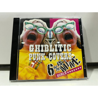 1   CD  MUSIC  ซีดีเพลง   MINE (GIRLS) GHIBLITIC PUNK-COVERS,    (B17K19)