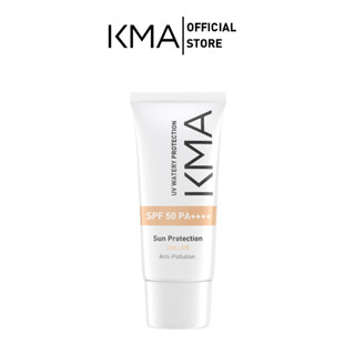 KMA ครีมกันแดด สูตรน้ำ เนื้อบางเบา UV WATERY PROTECTION SPF 50+ PA++++ (โฉมใหม่)