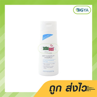 Sebamed Clear Anti Dandruff Shampoo แชมพูสระผม สูตรขจัดรังแค 200 ml (1ขวด)