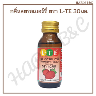 LTE กลิ่นสรอเบอร์รี่ แอลเต้ 30มล. L-TE Strawberry Flavor 30ml