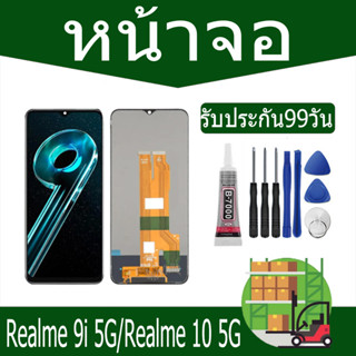 หน้าจอ LCD Display จอ + ทัช  Realme 9i 5G/Realme 10 5G อะไหล่มือถือ อะไหล่ จอพร้อมทัชสกรีน ออปโป้  Realme 10T 5G