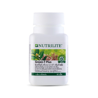 [บ้านกาแฟ] ผลิตภัณฑ์เสริมอาหาร นิวทริไลท์ กรีน-ที พลัส Nutrilite Green-T Plus บรรจุ 60 เม็ด สารสกัดจากชาเขียว Amway