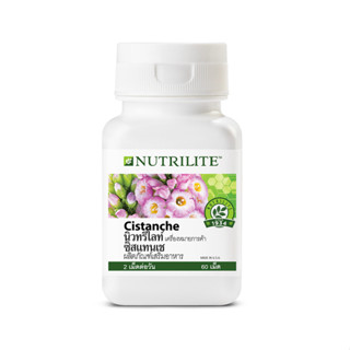 [บ้านกาแฟ] Amway Nutrilite Cistanche แอมเวย์ นิวทริไลท์ ซิสแทนเช (บรรจุ 60เม็ด) ผลิตภัณฑ์เสริมอาหาร สารอาหารดูแลสมอง