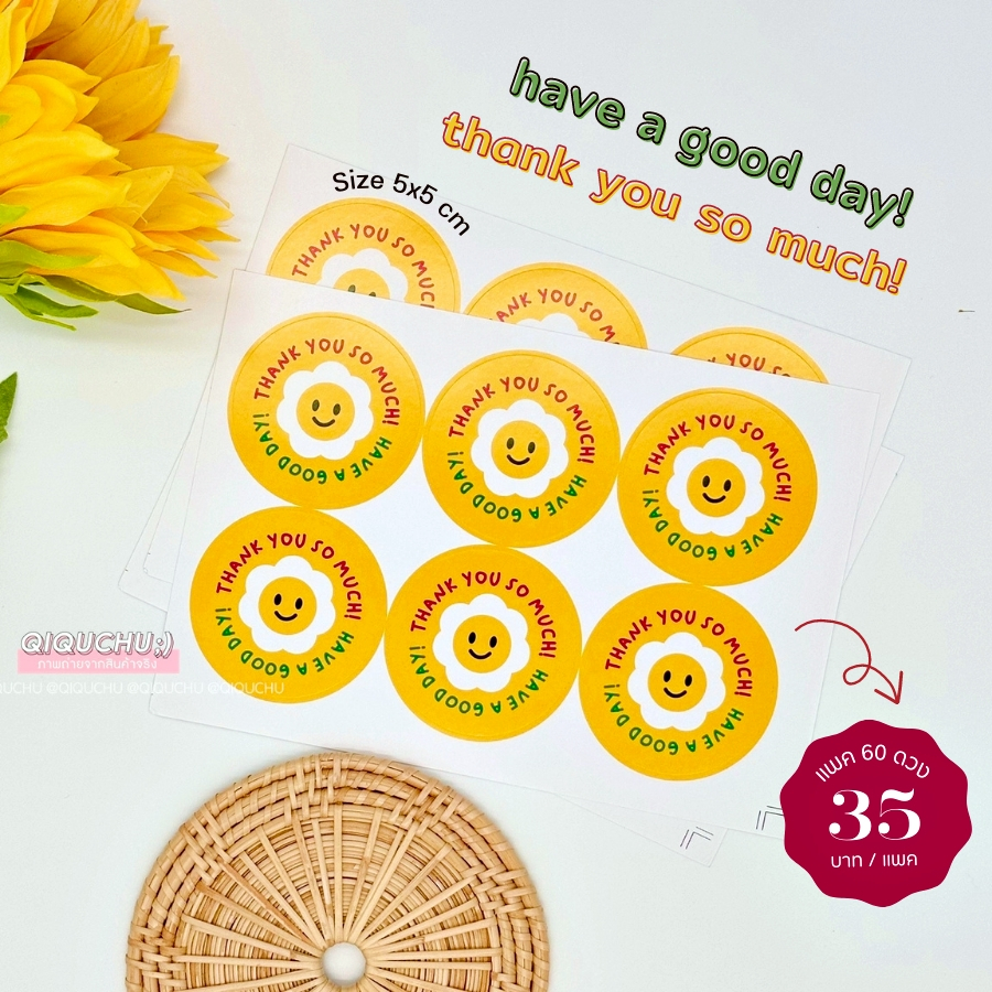 [พร้อมส่ง🇹🇭] สติ๊กเกอร์ "THANK YOU SO MUCH!" ชุด Smile in Flower (แพค 60 ดวง)