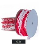 Plastic Chain 25meter