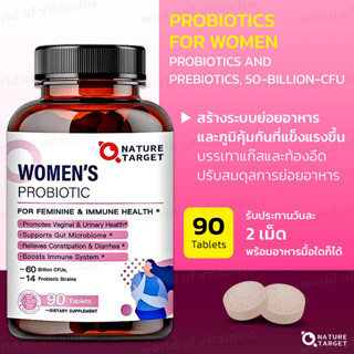 โปรไบโอติกสำหรับผู้หญิง NATURE TARGET Probiotics-for-Women, Probiotics and Prebiotics, 50-Billion-CFU(sku.2294)