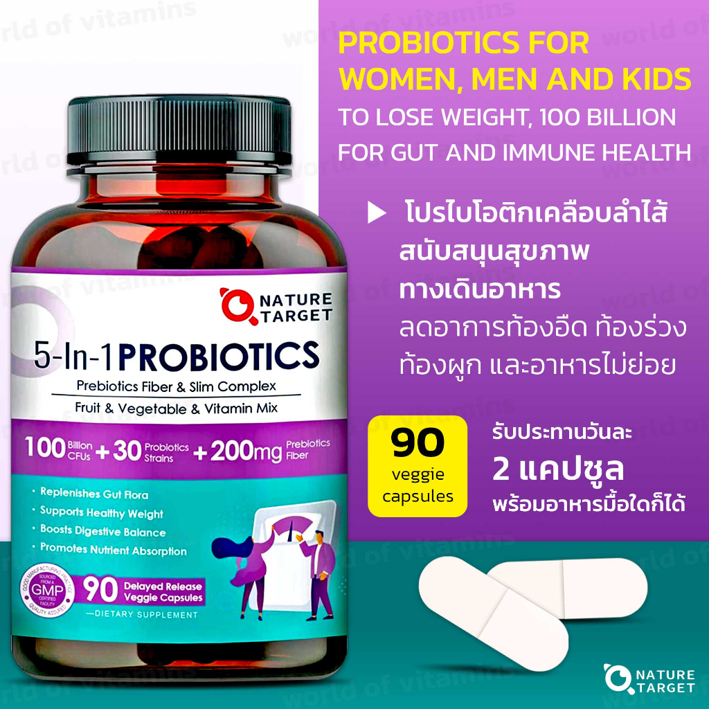 NATURE TARGET โปรไบโอติก + พรีไบโอติก สำหรับผู้หญิง 100 Billion CFU , 90 Vegcaps (Sku.2214)