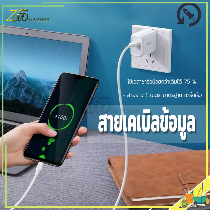สายชาร์จแอนดรอยด์ สายเคเบิลข้อมูล ​ชาร์จเร็ว กำลังไฟ2.1Aสายยาว 1เมตร มาตรฐาน ​สายชาร์จไว