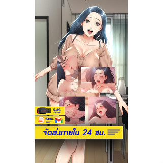 {ส่งฟรี!!!}{ได้รับใน24ชม.}{แปลไทย} หนังสือการ์ตูน การ์ตูนเกาหลี Brothers Wife Dignity ตอนที่ 1-60 (จบ) อะนิเมะ มังงะ