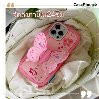 💚จัดส่งภายใน24ชม💚เคส for iPhone 11 14 Pro Max Case for iPhone 12 13 ป้องกันการตก การป้องกัน น่ารัก ปูนปลาสเตอร์ ผีเสื้อ