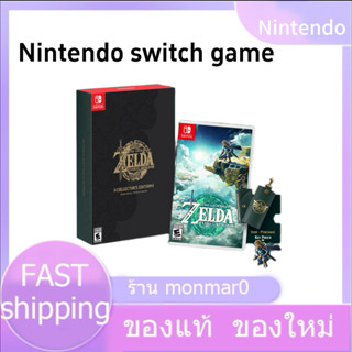 【พร้อมส่ง】NintendoSwitch Game Set -THE LEGEND OF ZELDA: TEARS OF THE KINGDOM (เกม Nintendo Switch™  )