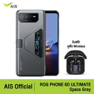 ASUS ROG Phone 6D Ultimate