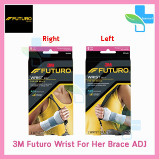 Futuro For Her Wrist Support ฟูทูโร่ อุปกรณ์พยุงข้อมือเสริมแถบเหล็ก สำหรับผู้หญิง