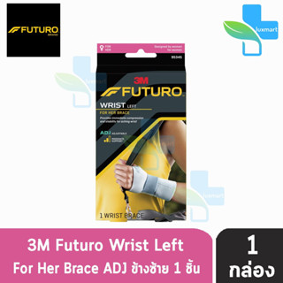 Futuro For Her Wrist Left Brace ฟูทูโร่ พยุงข้อมือปรับกระชับได้ สำหรับผู้หญิง ข้อมือซ้าย 95345