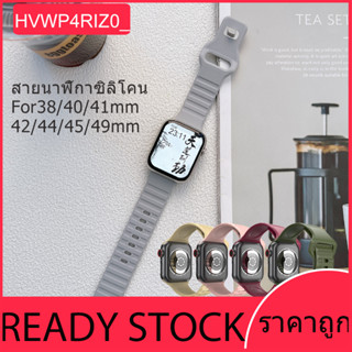 สายซิลิโคนสำหรับ iwatch 8 7 Se 6 5 4 31 นุ่มปรับความยาว 38mm40mm41mm42mm44mm45mm49mm