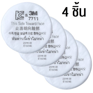 แผ่นกรองฝุ่น ละออง ฟูมโลหะ 3M 7711 (4 ชิ้น) Replacement Filter