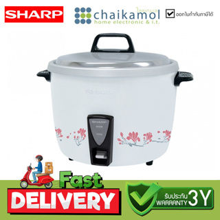 [คละลาย] Sharp หม้อหุงข้าวขนาด 3.8 ลิตร KSH-D40 / รับประกัน 3 ปี