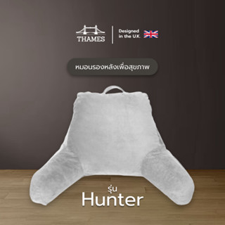 Thames หมอนรองหลัง หมอนเมมโมรี่โฟม มีที่วางแขน รุ่น Hunter ผ้ากำมะหยี่ สัมผัสนุ่มม แต่ไม่ยวบบ