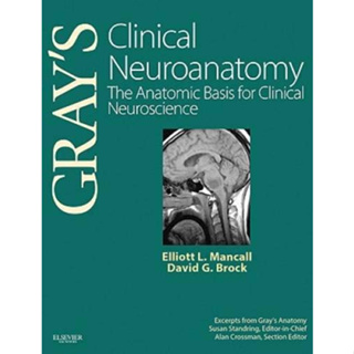 [หนังสือ] Grays Clinical Neuroanatomy ประสาทวิทยา neuroscience neurology กายวิภาคศาสตร์ anatomy moore atlas of human