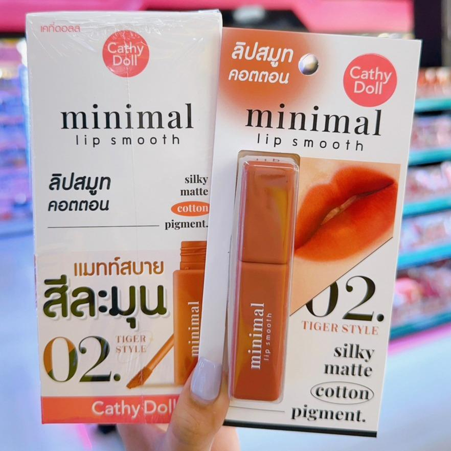 เคที่ดอลล์ Cathy Doll  มินิมอล ลิป สมูท คอตตอน - รูปที่ 2
