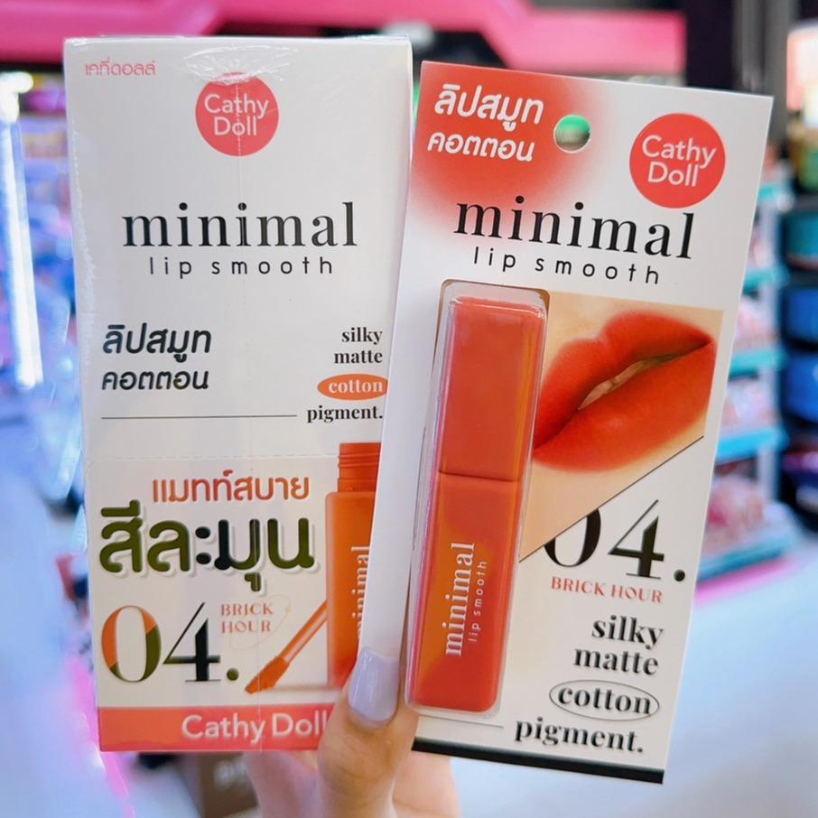 เคที่ดอลล์ Cathy Doll  มินิมอล ลิป สมูท คอตตอน - รูปที่ 3