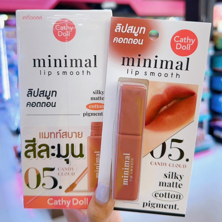 เคที่ดอลล์ Cathy Doll  มินิมอล ลิป สมูท คอตตอน - รูปที่ 4