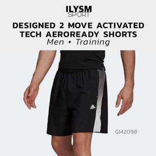 กางเกงกีฬา อาดิดาส Adidas DESIGNED 2 MOVE ACTIVATED TECH AEROREADY SHORTS ความยาว 7นิ้ว (GM2098)