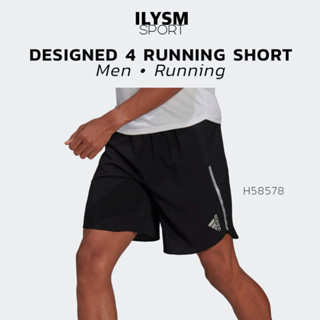 กางเกงวิ่ง อาดิดาส Adidas DESIGNED 4 RUNNING SHORT ความยาว 7นิ้ว (H58578)