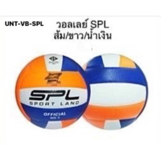 ลูกวอลเลย์บอล SPL อุปกรณ์วอลเลย์บอล หนัง PU นุ่ม