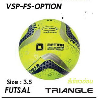 FUTSAL ลูกฟุตซอล เบอร์3.5  OPTON เบอร์ 3.5 มาตรฐาน ลูกฟุตบอลหนังเย็บ ของแท้ 100%