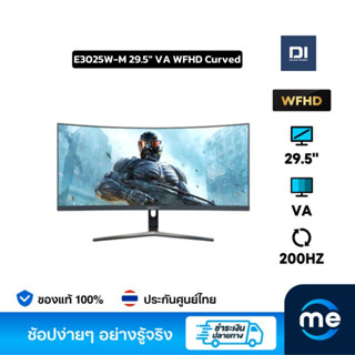 จอคอม IPASON E3025W-M 29.5" VA WFHD Curved Gaming Monitor 200Hz