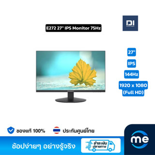 จอคอม IPASON E272 27" IPS Monitor 75Hz