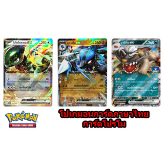 การ์ดโปรโม โปเกมอน ฟอยล์  Pokemon Trading Card Game Promo Card