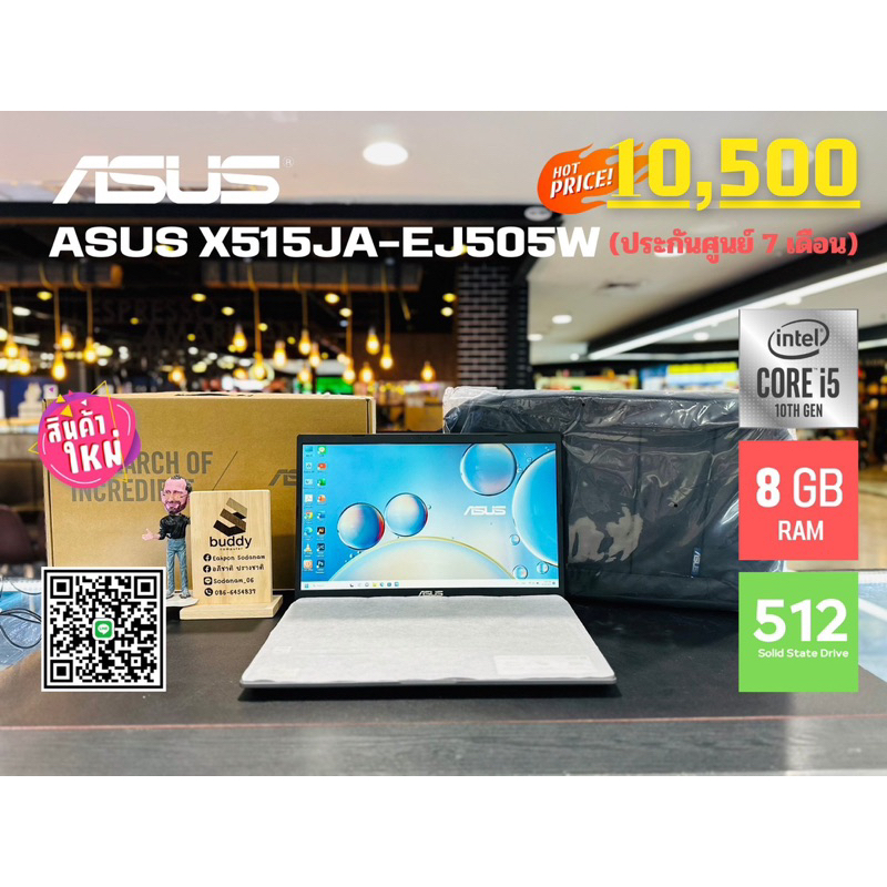 💻 Asus X515EA Core i5 GEN 10 สั่งงานโดย SSD 512GB With 32GB Intel Optane เครื่องใหม่ มีประกันศูนย์ 7เดือน