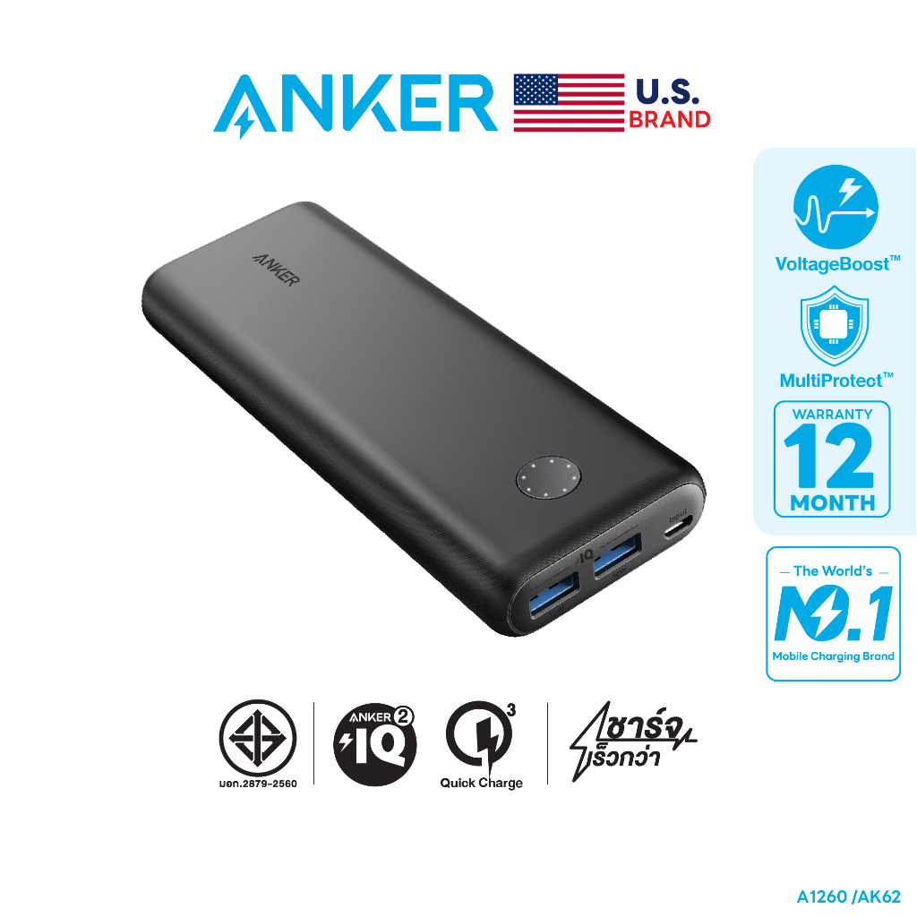 Anker PowerCore II 20000 Quick Charge พาวเวอร์แบงค์ชาร์จเร็ว QC3.0 [18W USB] 2 ช่องชาร์จไม่แบ่งไฟ ฟรีสายชาร์จ Micro USB และซองผ้า - AK62