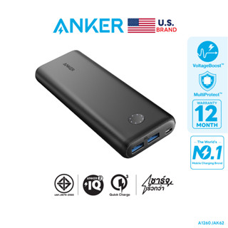 Anker PowerCore II 20000 Quick Charge พาวเวอร์แบงค์ชาร์จเร็ว QC3.0 [18W USB] 2 ช่องชาร์จไม่แบ่งไฟ ฟรีสายชาร์จ Micro USB และซองผ้า