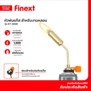 FINEXT หัวพ่นแก๊ส (Welding) รุ่น KT 2008 |EA|