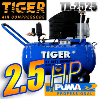 TIGER ปั๊มลมโรตารี่ พลังแรง 2.5 HP  25ลิตร. รุ่น TX2525 ไทเกอร์ by PUMA แท้100%